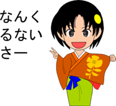 LINLIN part2 sticker #2227808