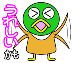 kamo sticker #2227904