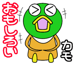 kamo sticker #2227905