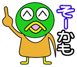 kamo sticker #2227906