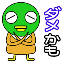 kamo sticker #2227909