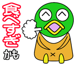 kamo sticker #2227910