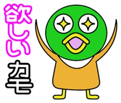 kamo sticker #2227911