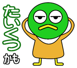 kamo sticker #2227912