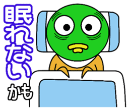 kamo sticker #2227913