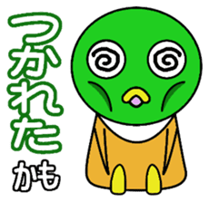 kamo sticker #2227914