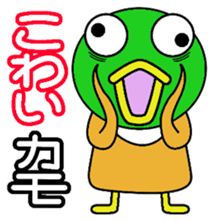 kamo sticker #2227915