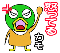 kamo sticker #2227916