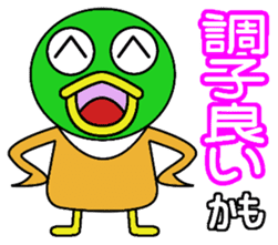 kamo sticker #2227917