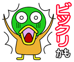 kamo sticker #2227918