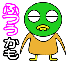 kamo sticker #2227919