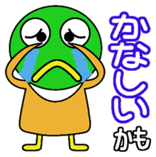 kamo sticker #2227921