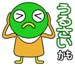 kamo sticker #2227922