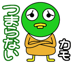 kamo sticker #2227923