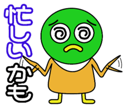 kamo sticker #2227924