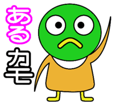 kamo sticker #2227926