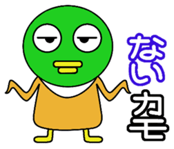 kamo sticker #2227927