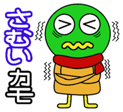 kamo sticker #2227928