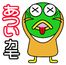 kamo sticker #2227929