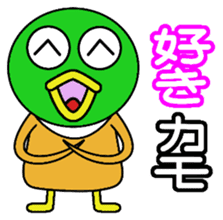 kamo sticker #2227931