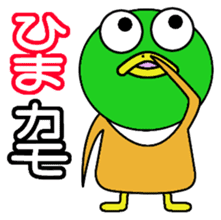 kamo sticker #2227932