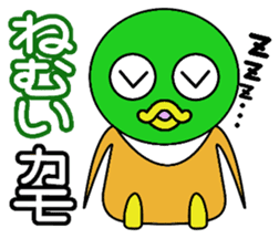 kamo sticker #2227934