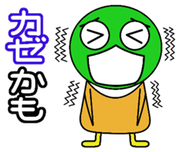 kamo sticker #2227935