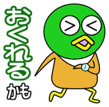 kamo sticker #2227936