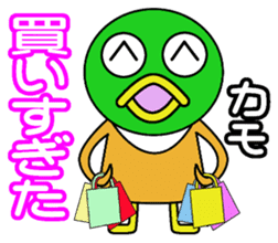 kamo sticker #2227938