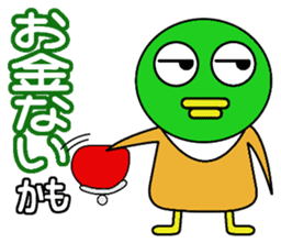 kamo sticker #2227939