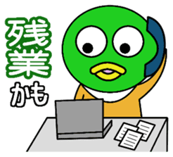 kamo sticker #2227940