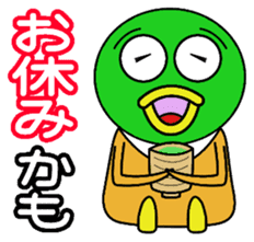 kamo sticker #2227941