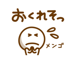 Well, it's going out sticker #2228081