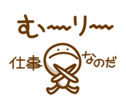 Well, it's going out sticker #2228093