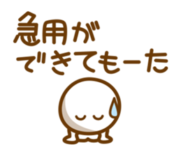 Well, it's going out sticker #2228102