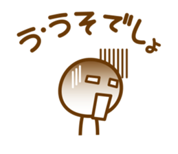 Well, it's going out sticker #2228103