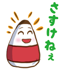 Aizu dialect Sticker with Koboshi