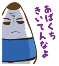 Aizu dialect Sticker with Koboshi sticker #2228233