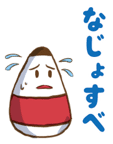 Aizu dialect Sticker with Koboshi sticker #2228234