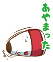 Aizu dialect Sticker with Koboshi sticker #2228241
