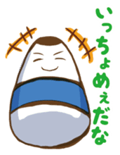 Aizu dialect Sticker with Koboshi sticker #2228244