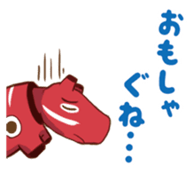 Aizu dialect Sticker with Koboshi sticker #2228247