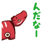 Aizu dialect Sticker with Koboshi sticker #2228258