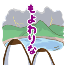 Aizu dialect Sticker with Koboshi sticker #2228260