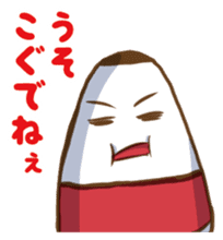 Aizu dialect Sticker with Koboshi sticker #2228262