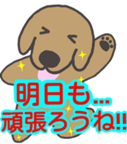 Tweet dog 3 sticker #2228584