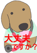 Tweet dog 3 sticker #2228589