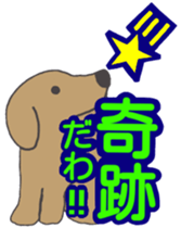 Tweet dog 3 sticker #2228592