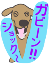 Tweet dog 3 sticker #2228598