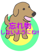 Tweet dog 3 sticker #2228602